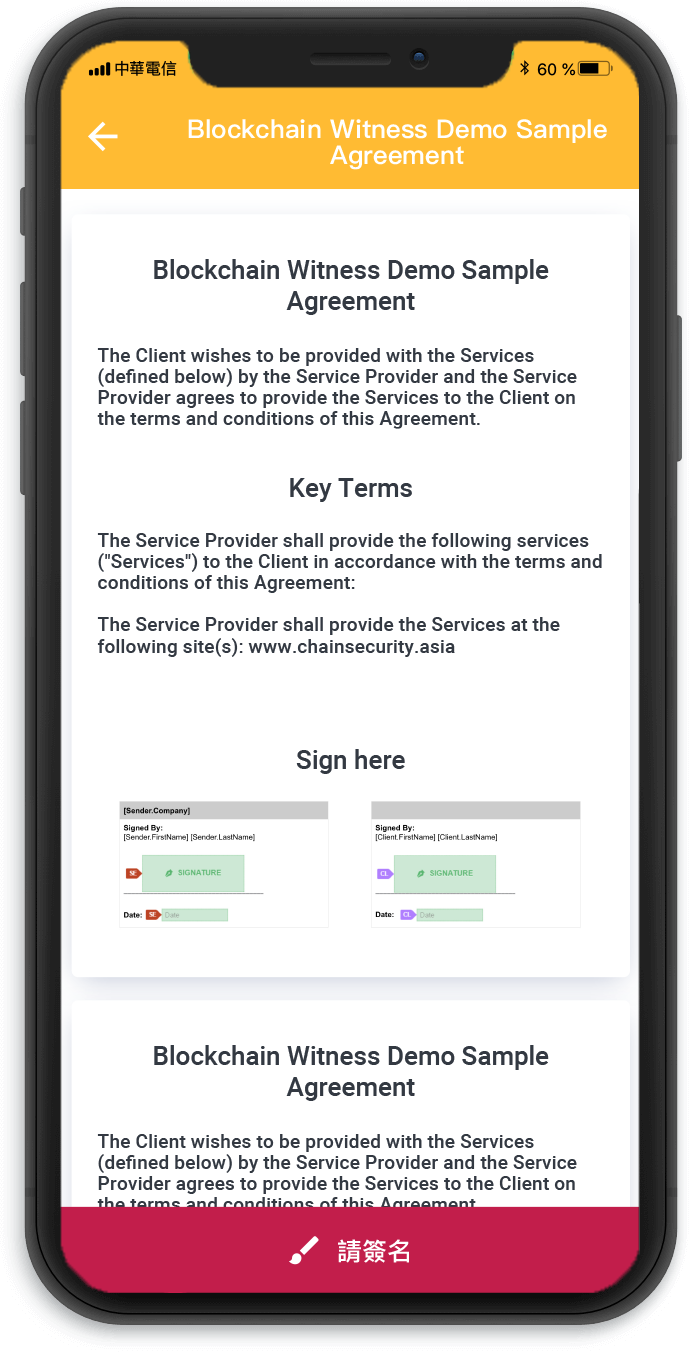 BlockChain Sign